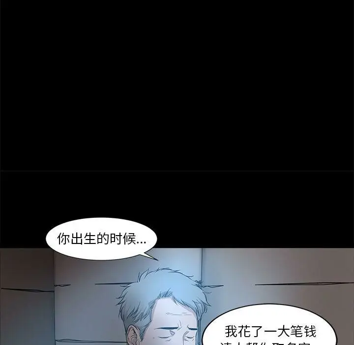 漫画《韩道修》第25话第60张图