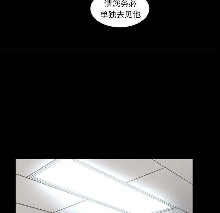 漫画《韩道修》第26话第22张图
