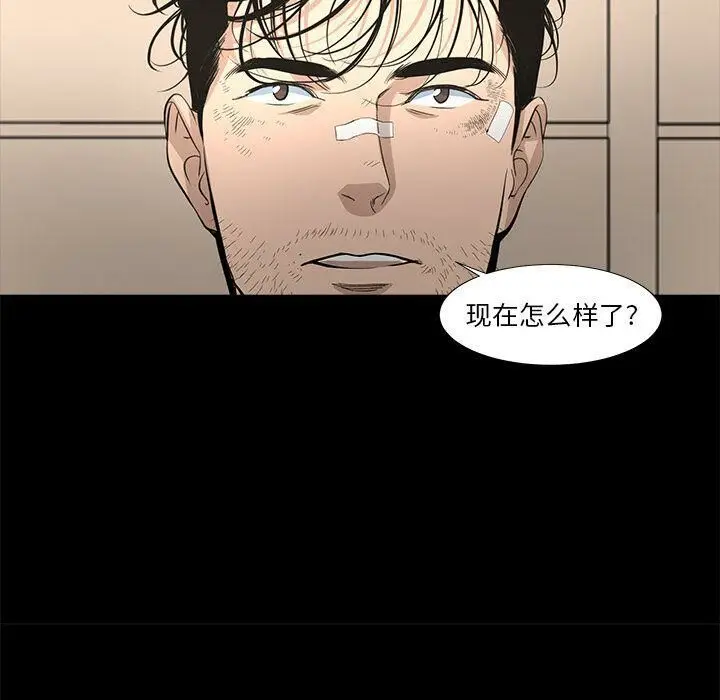 漫画《韩道修》第26话第27张图