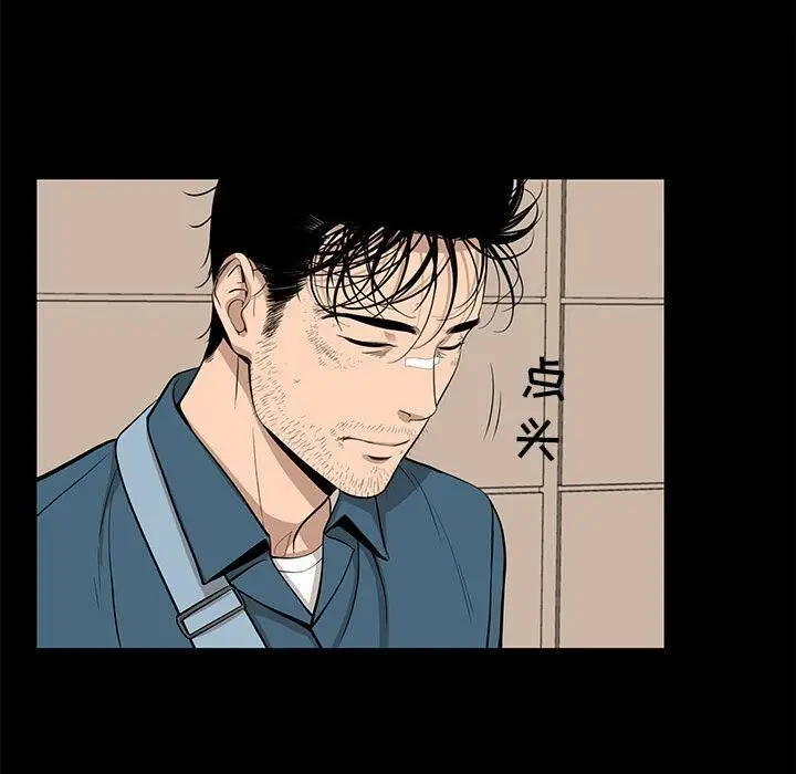 漫画《韩道修》第26话第29张图