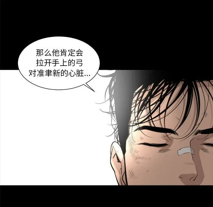 漫画《韩道修》第26话第67张图