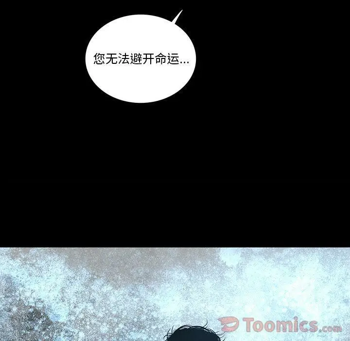 漫画《韩道修》第26话第73张图