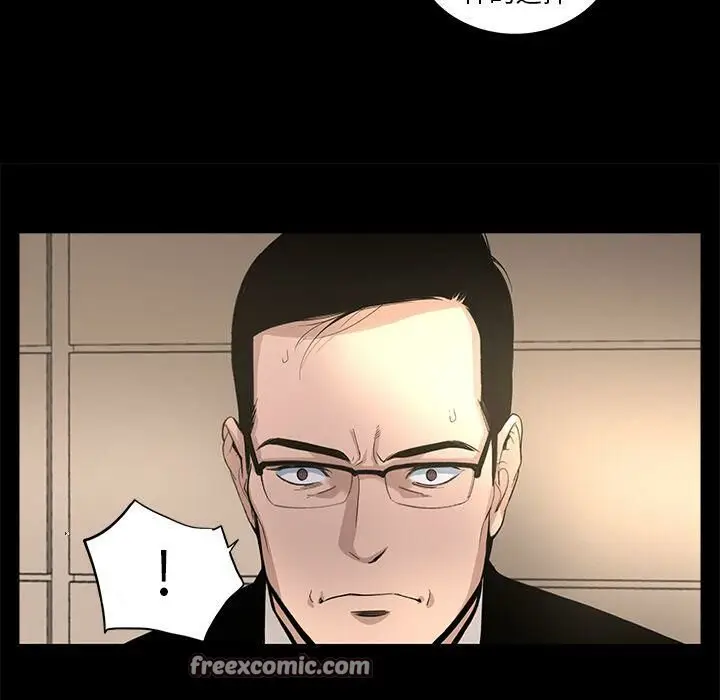 漫画《韩道修》第26话第75张图