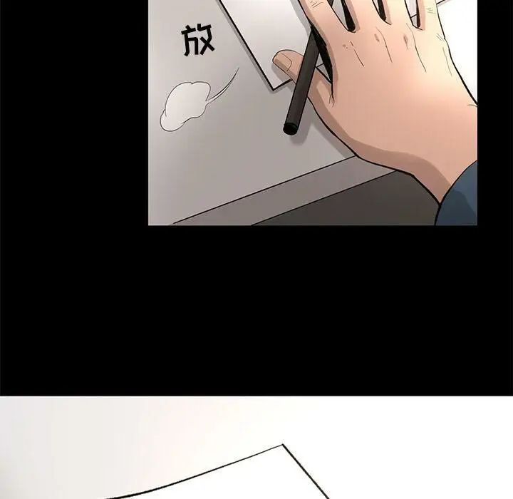漫画《韩道修》第26话第81张图
