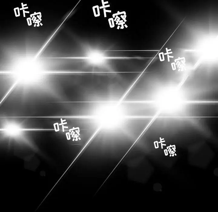 漫画《韩道修》第27话第14张图