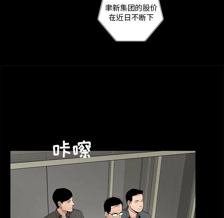 漫画《韩道修》第27话第21张图