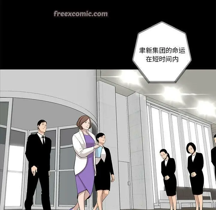 漫画《韩道修》第27话第25张图