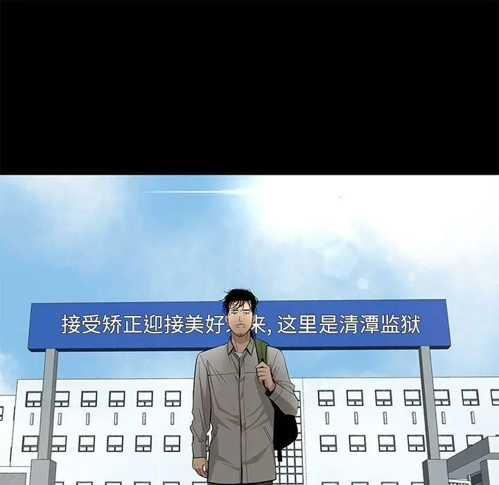 漫画《韩道修》第27话第31张图