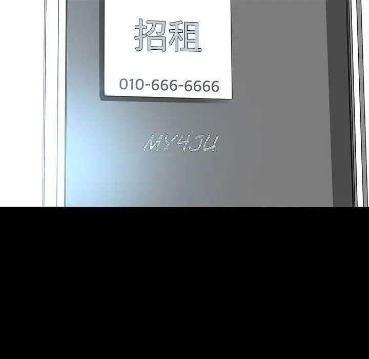 漫画《韩道修》第27话第48张图