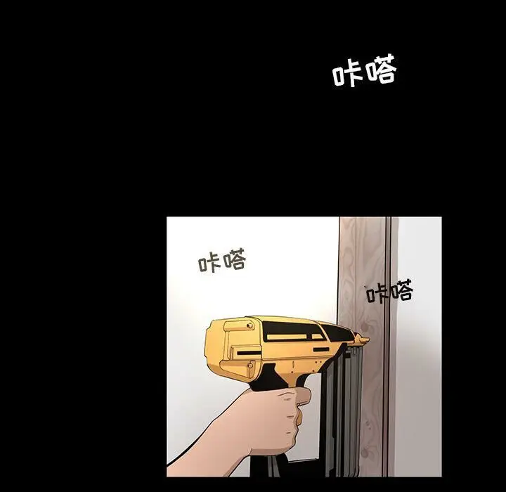 漫画《韩道修》第27话第52张图