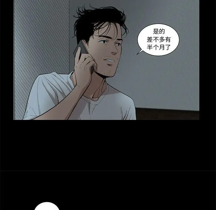 漫画《韩道修》第27话第68张图