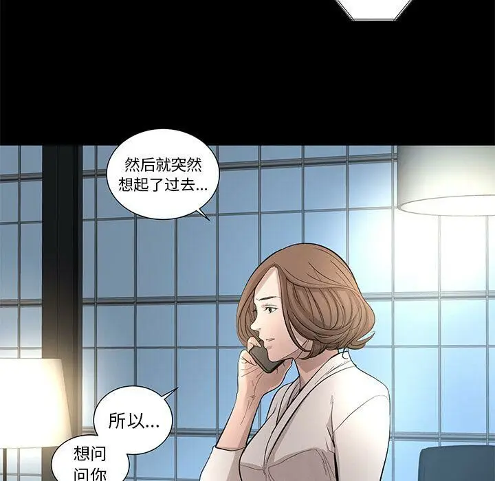 漫画《韩道修》第27话第70张图