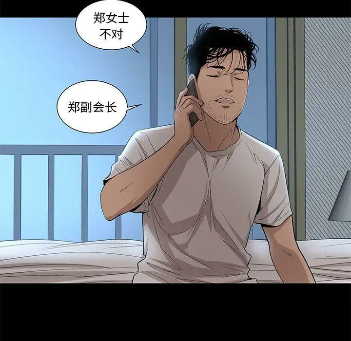 漫画《韩道修》第27话第72张图