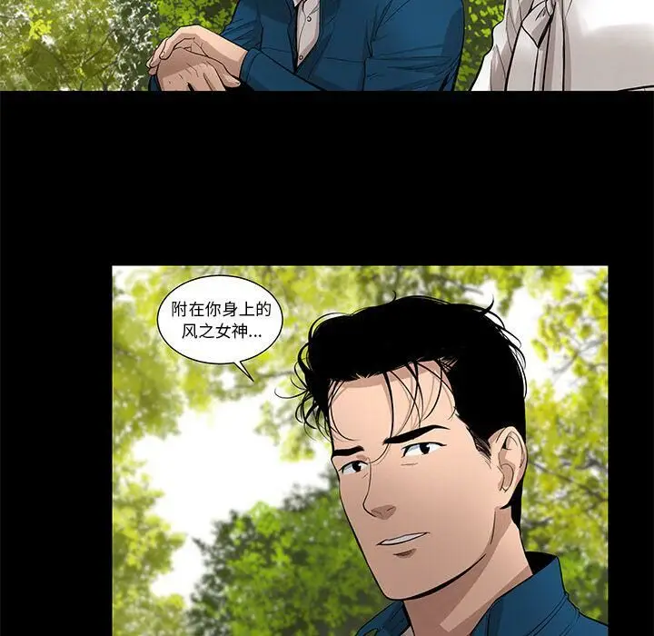 漫画《韩道修》第28话第13张图