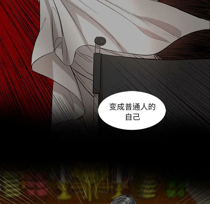 漫画《韩道修》第28话第19张图