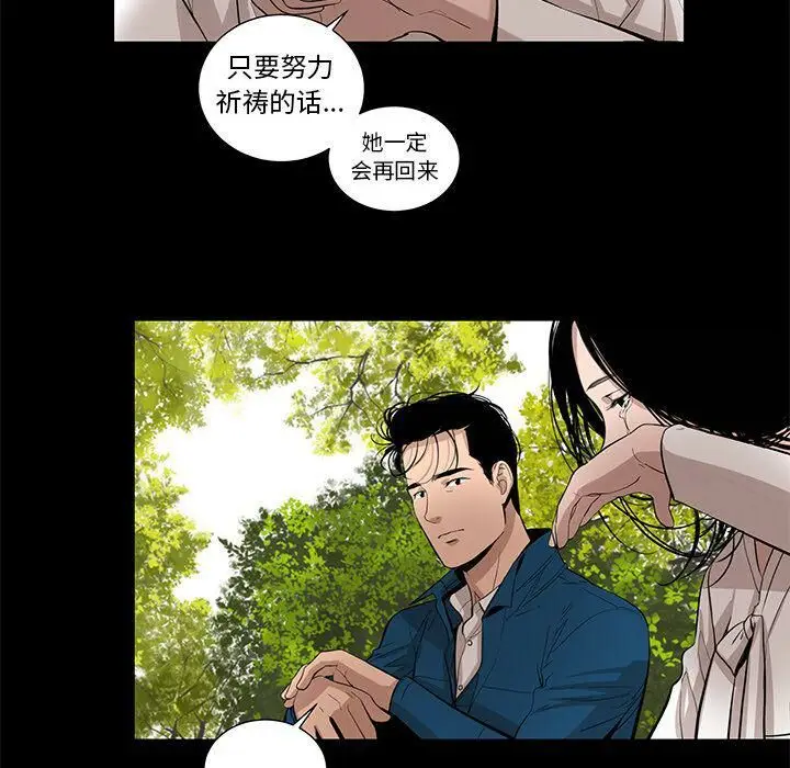 漫画《韩道修》第28话第22张图