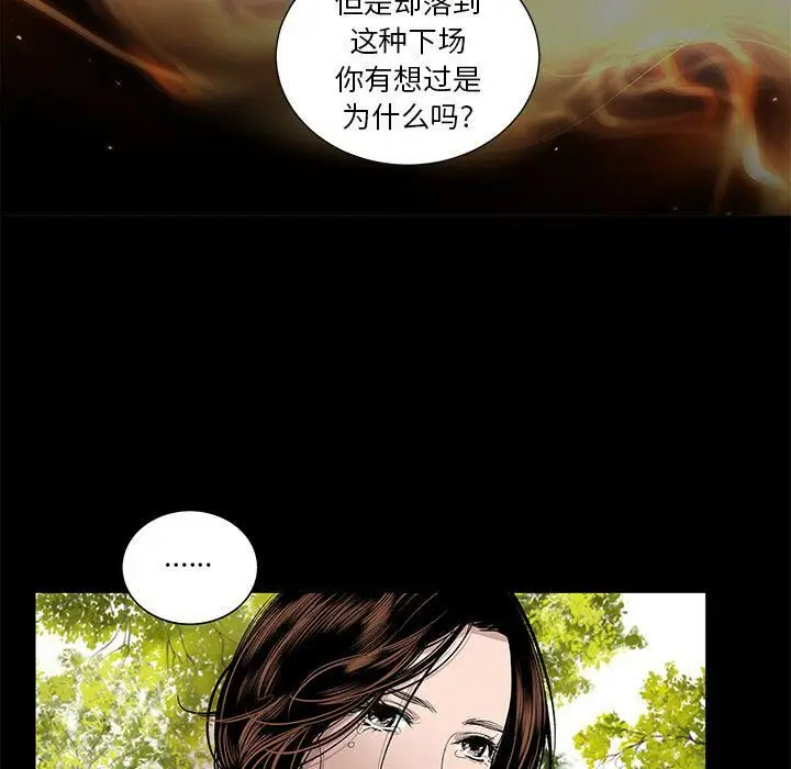 漫画《韩道修》第28话第27张图