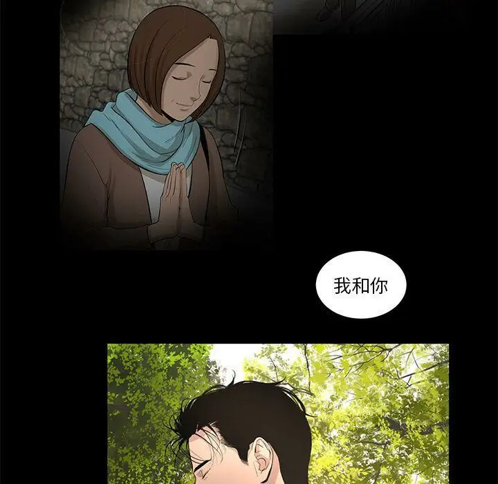 漫画《韩道修》第28话第33张图