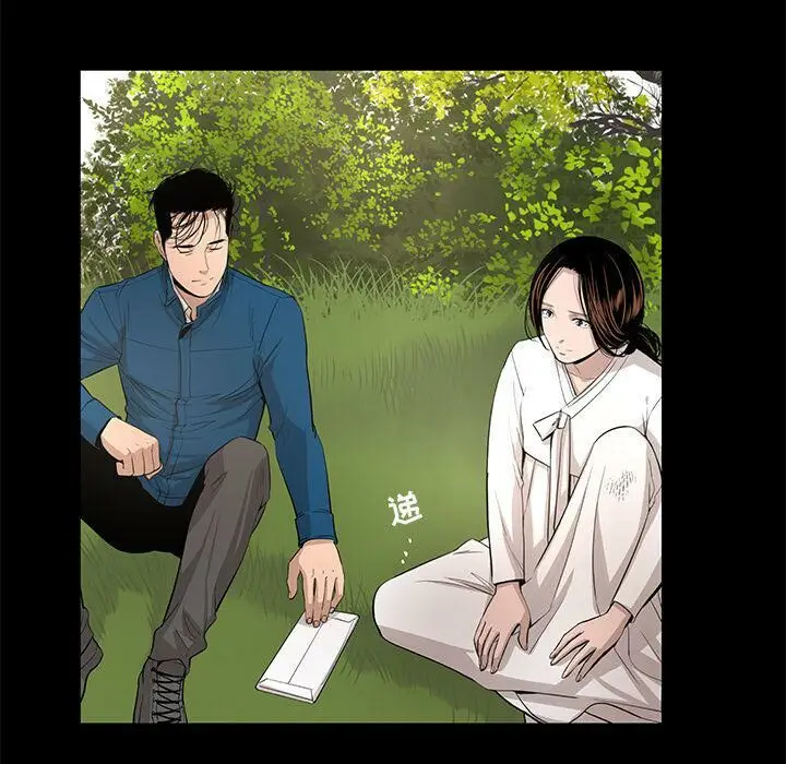 漫画《韩道修》第28话第35张图
