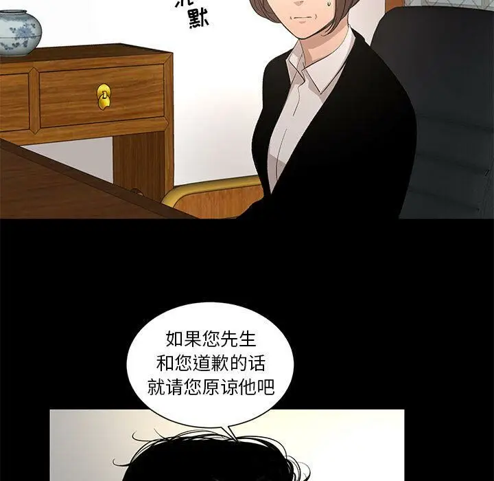 漫画《韩道修》第28话第46张图