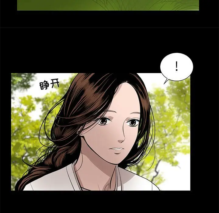 漫画《韩道修》第28话第5张图