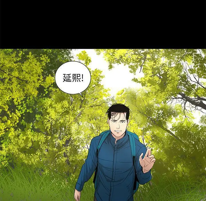 漫画《韩道修》第28话第6张图
