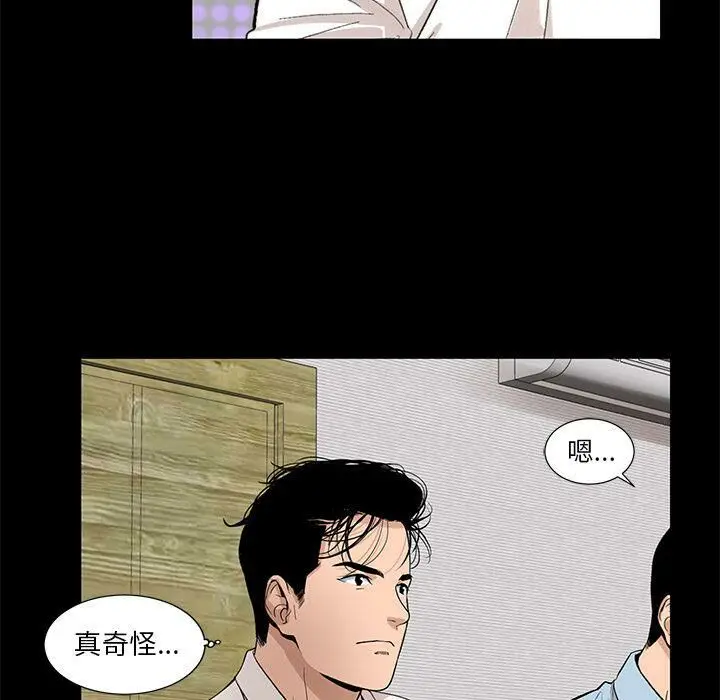 漫画《韩道修》第28话第65张图