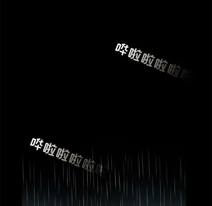 漫画《韩道修》第28话第67张图