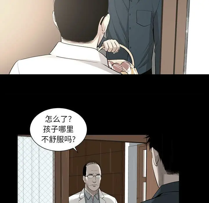 漫画《韩道修》第28话第71张图