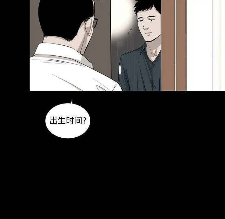 漫画《韩道修》第28话第73张图