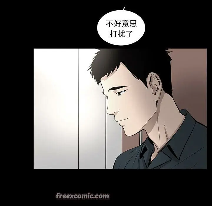 漫画《韩道修》第28话第75张图