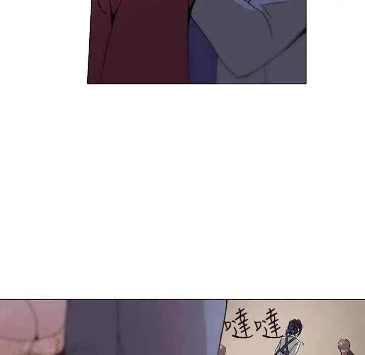 漫画《灰姑娘的哥哥们》第1话第100张图