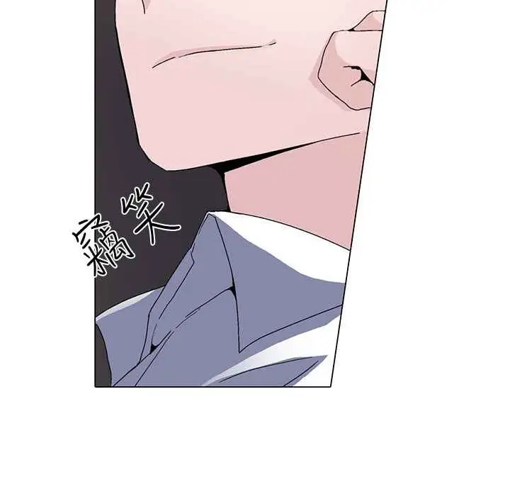 漫画《灰姑娘的哥哥们》第1话第11张图