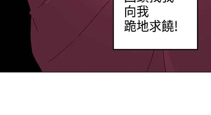 漫画《灰姑娘的哥哥们》第1话第126张图