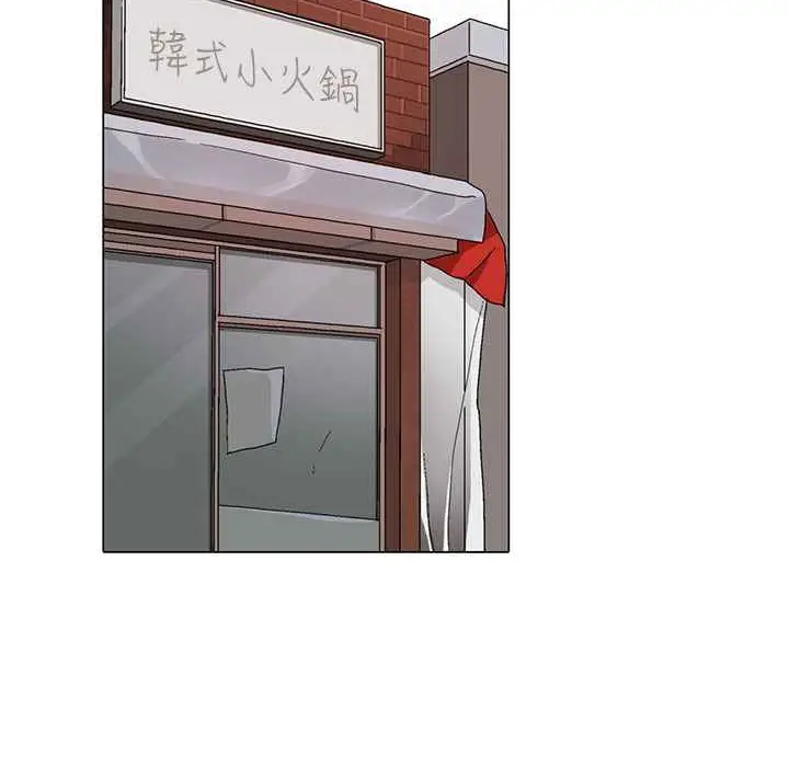 漫画《灰姑娘的哥哥们》第1话第128张图
