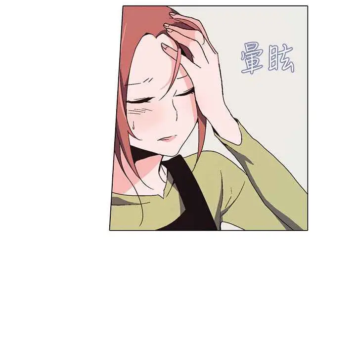 漫画《灰姑娘的哥哥们》第1话第133张图