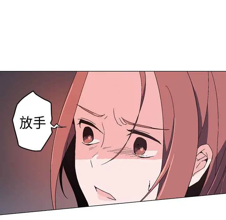 漫画《灰姑娘的哥哥们》第1话第136张图