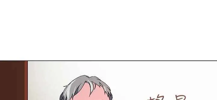 漫画《灰姑娘的哥哥们》第1话第139张图