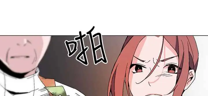 漫画《灰姑娘的哥哥们》第1话第155张图