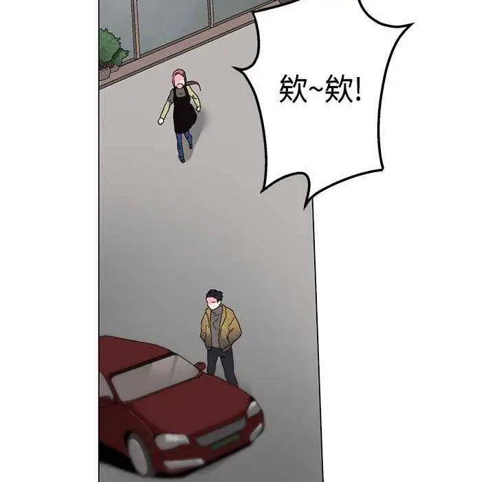 漫画《灰姑娘的哥哥们》第1话第157张图