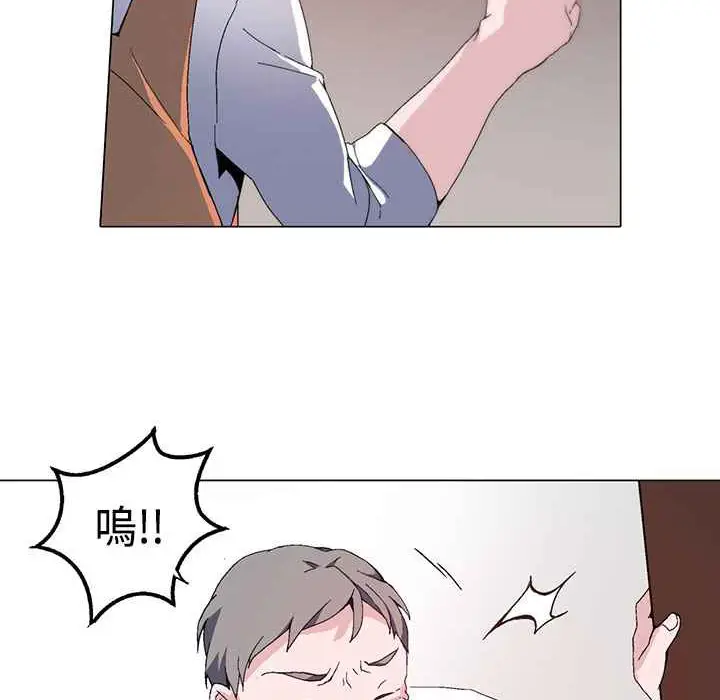 漫画《灰姑娘的哥哥们》第1话第167张图