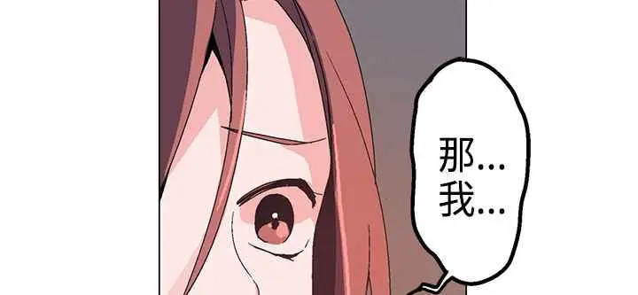 漫画《灰姑娘的哥哥们》第1话第178张图