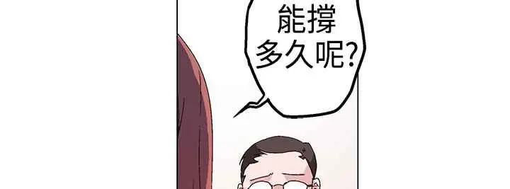 漫画《灰姑娘的哥哥们》第1话第183张图