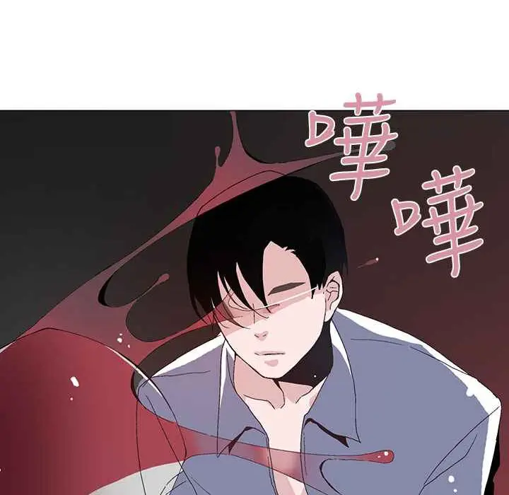 漫画《灰姑娘的哥哥们》第1话第27张图