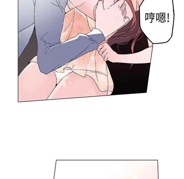 漫画《灰姑娘的哥哥们》第1话第55张图