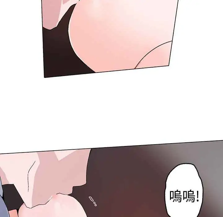 漫画《灰姑娘的哥哥们》第1话第58张图