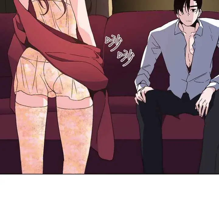 漫画《灰姑娘的哥哥们》第1话第6张图