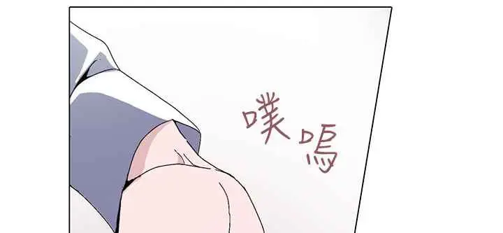 漫画《灰姑娘的哥哥们》第1话第64张图