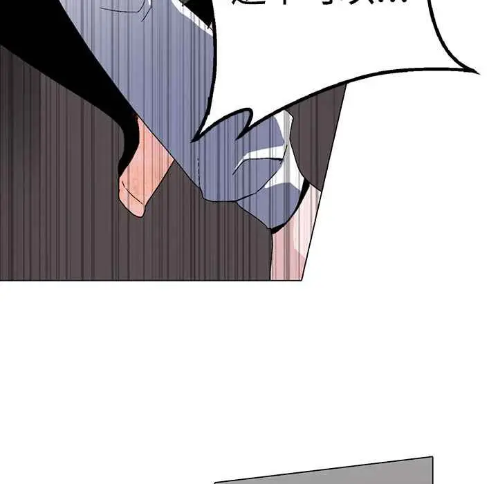 漫画《灰姑娘的哥哥们》第1话第74张图