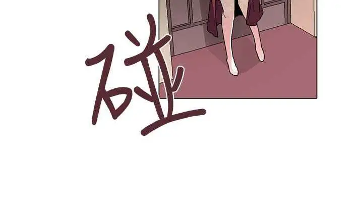 漫画《灰姑娘的哥哥们》第1话第85张图